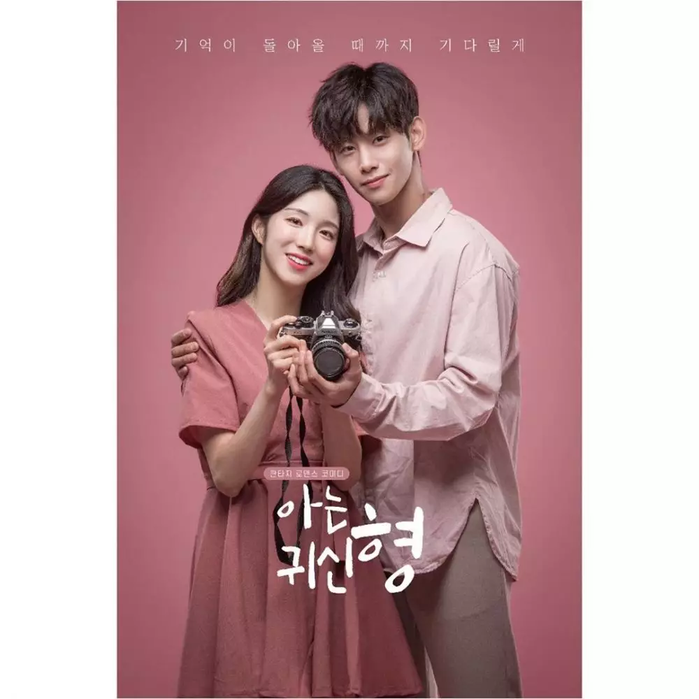 4 Drama web Korea ini dibintangi idol grup © 2019 brilio.net 4 Drama web Korea ini dibintangi idol grup © 2019 brilio.net