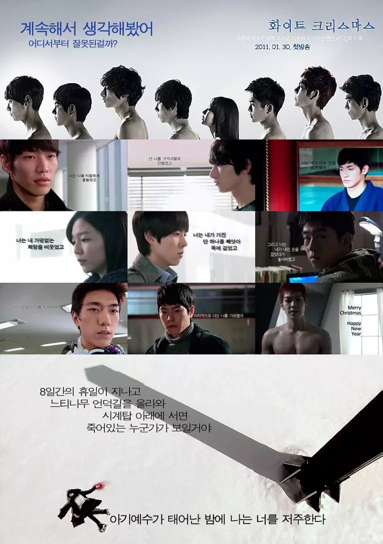 Drama Korea tentang psikopat © 2019 brilio.net