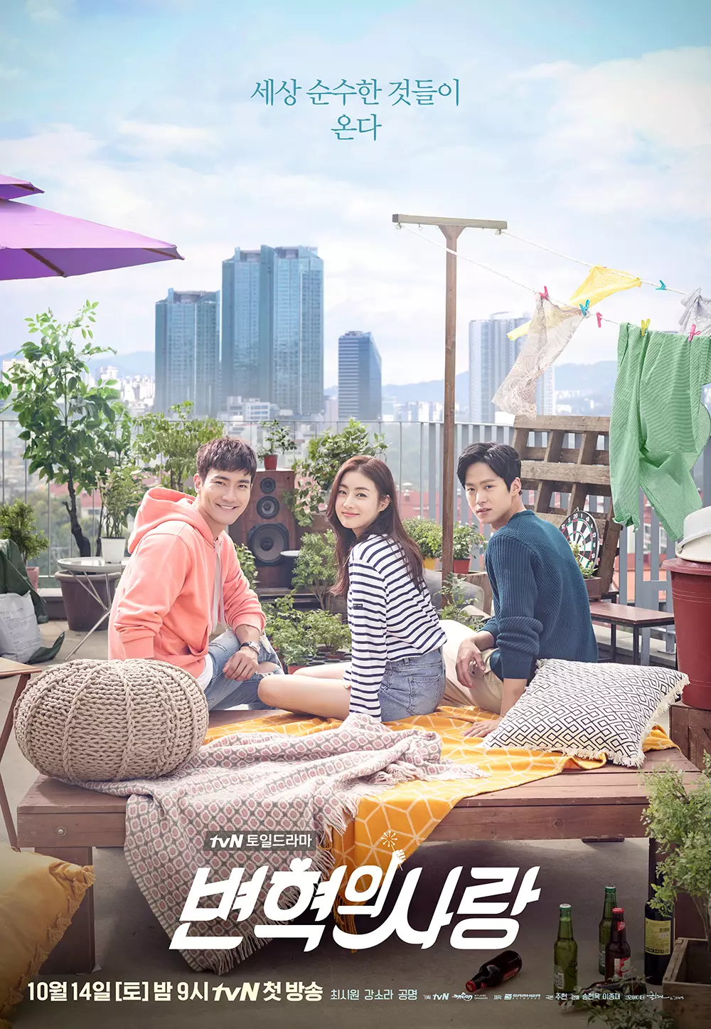 Drama Korea romantis cinta pada pandangan pertama asianwiki.com