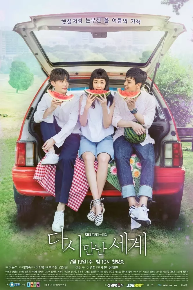 Drama Korea romantis cinta pada pandangan pertama asianwiki.com