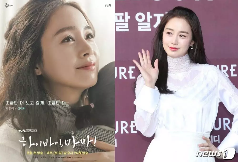 Aktris comeback © 2020 brilio.net