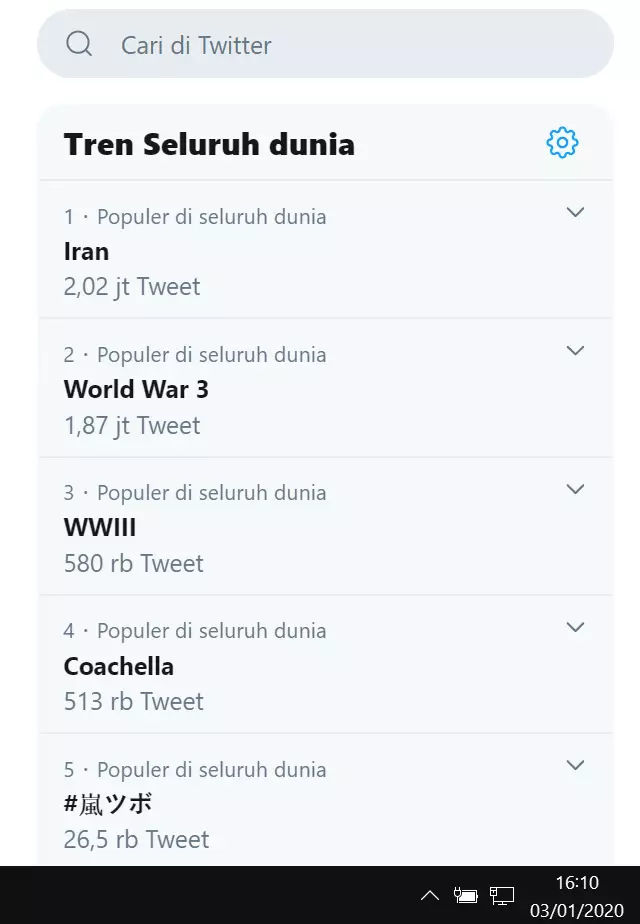 Iran © 2020 brilio.net