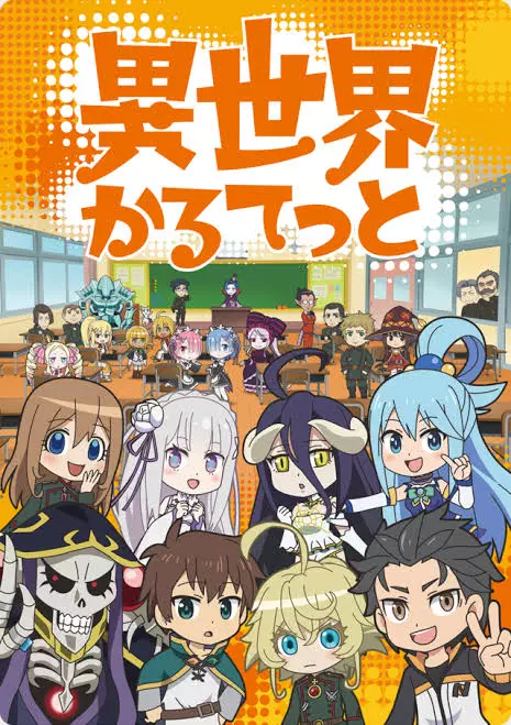 Anime Winter 2020 © 2020 brilio.net Anime Winter 2020 © 2020 brilio.net