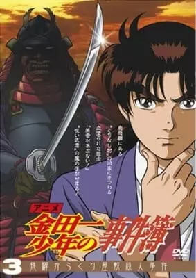 Anime Detektif Terbaik © 2020 brilio.net Anime Detektif Terbaik © 2020 brilio.net