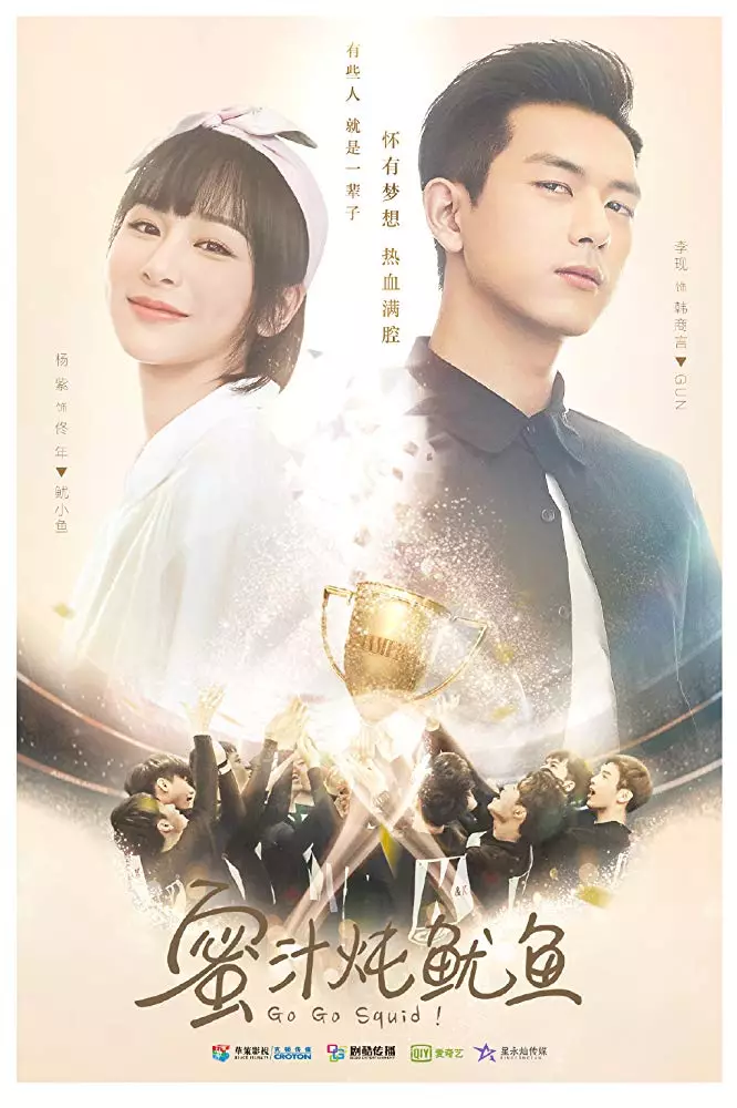 15 Drama China komedi romantis terbaik mydramalist