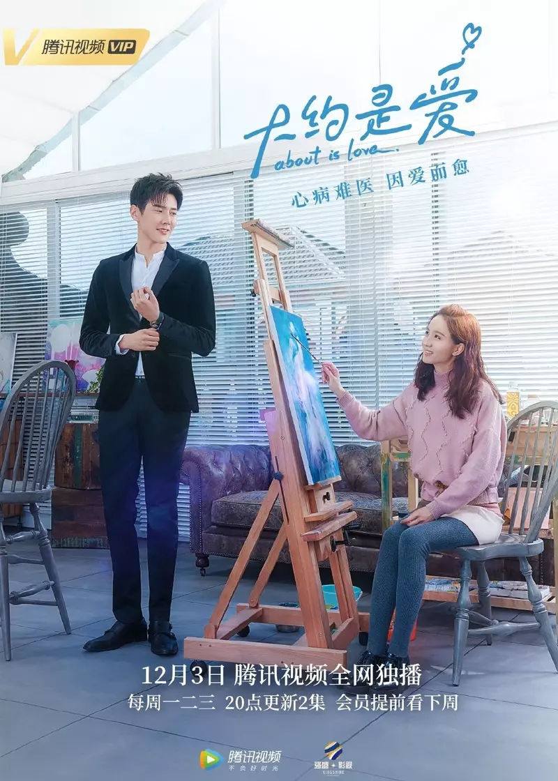 15 Drama China komedi romantis terbaik mydramalist