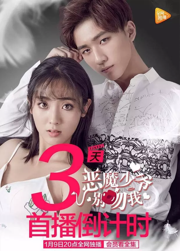15 Drama China komedi romantis terbaik mydramalist