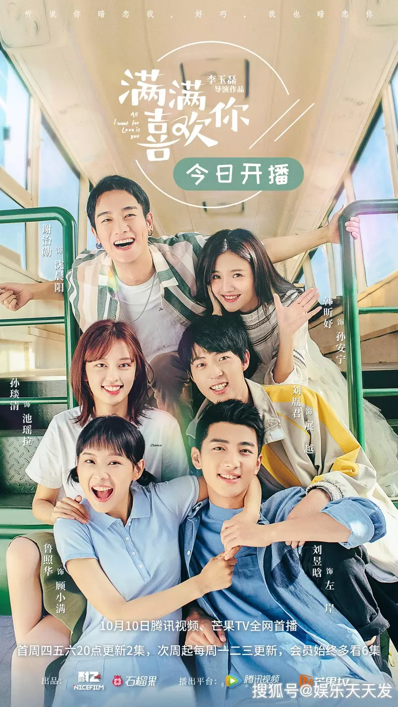 15 Drama China komedi romantis terbaik mydramalist