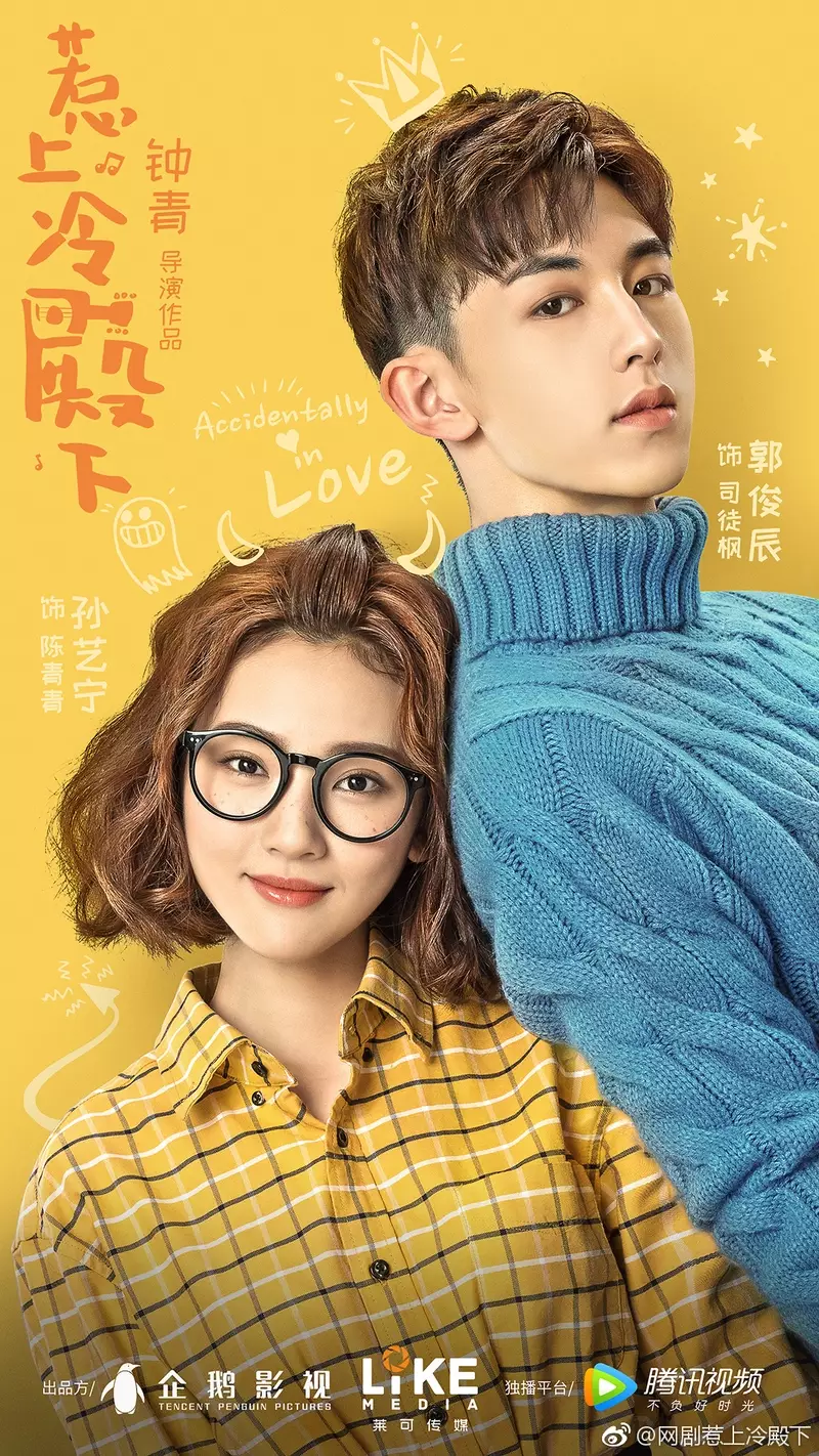 15 Drama China komedi romantis terbaik mydramalist