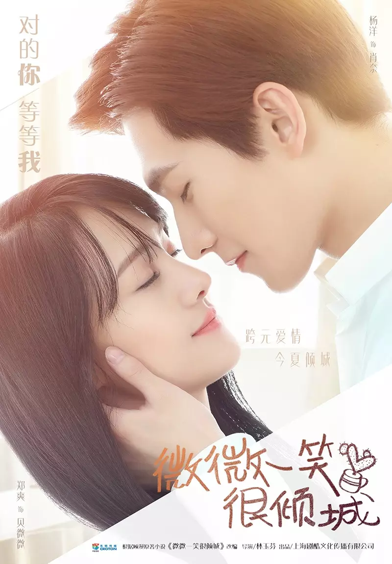15 Drama China komedi romantis terbaik mydramalist