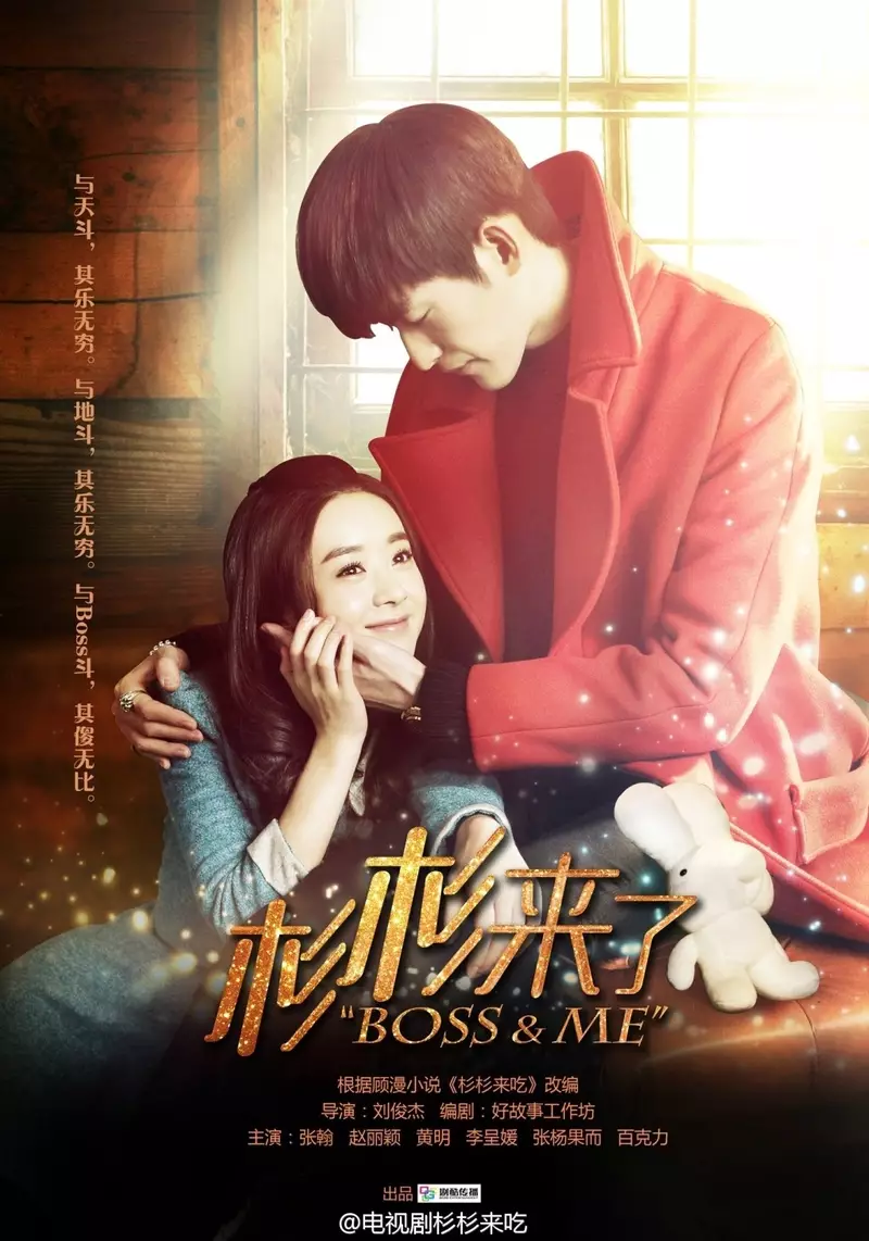 15 Drama China komedi romantis terbaik mydramalist