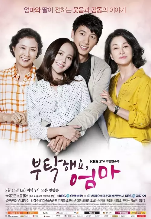 Drama Korea rating tinggi © 2020 mydramalist.com