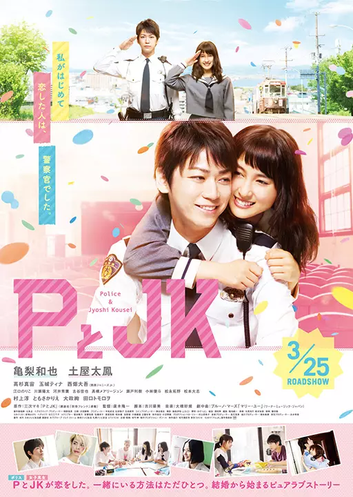film jepang romantis istimewa film jepang romantis istimewa