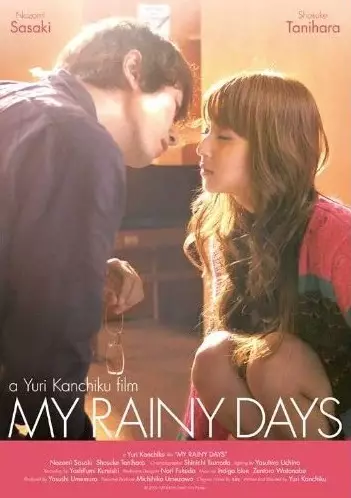 film jepang romantis istimewa film jepang romantis istimewa