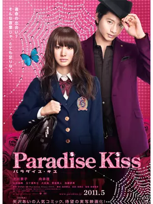 film jepang romantis istimewa film jepang romantis istimewa
