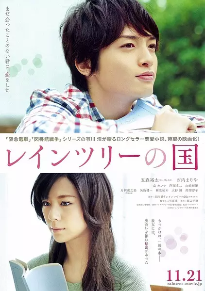 film jepang romantis istimewa film jepang romantis istimewa
