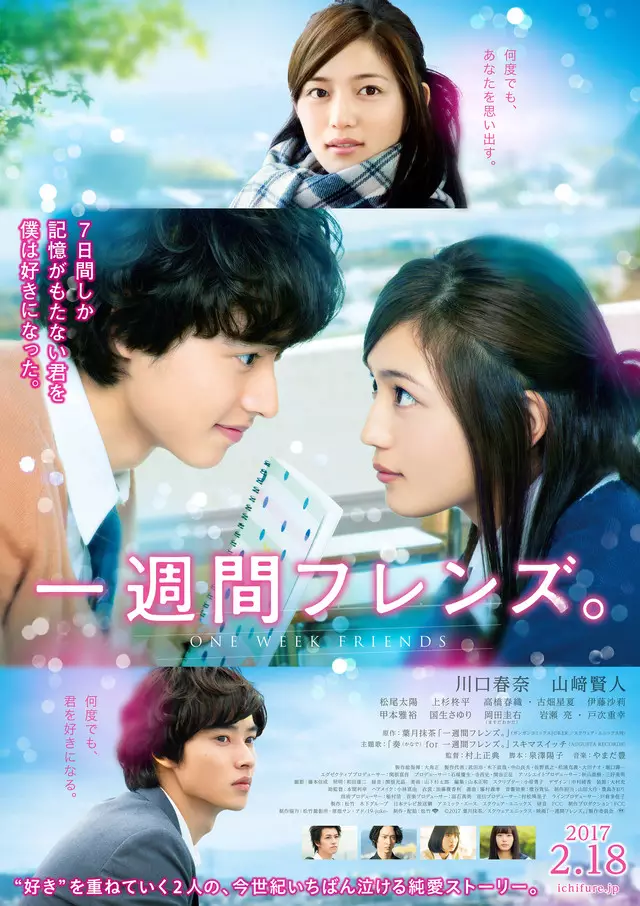 film jepang romantis istimewa film jepang romantis istimewa