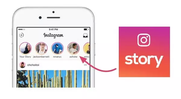 Instagram di-hide seseorang Istimewa