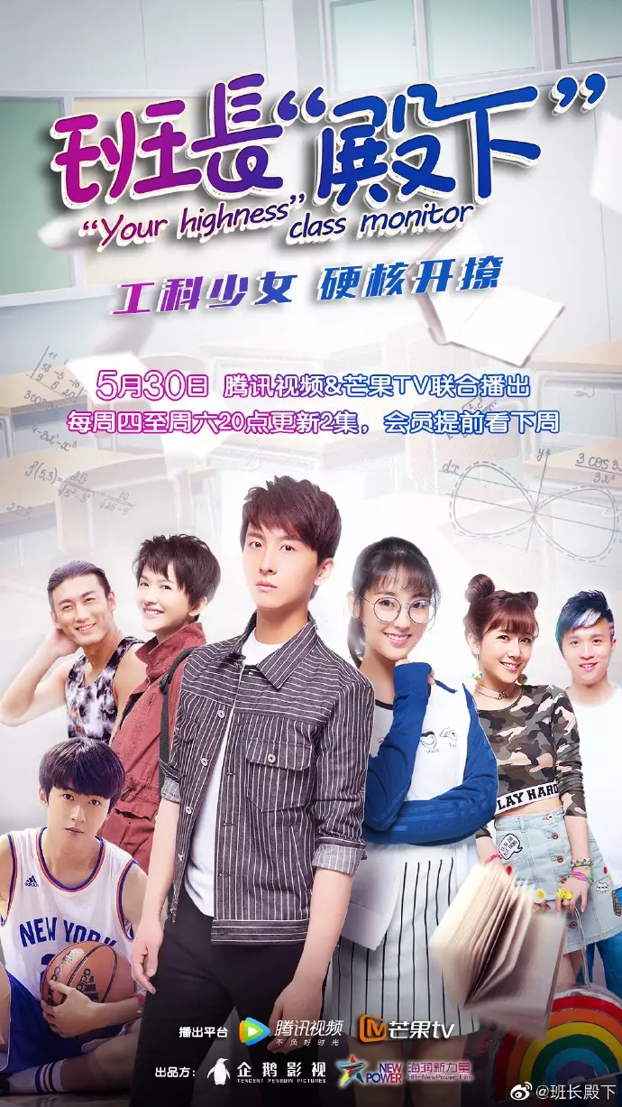 drama china istimewa drama china istimewa