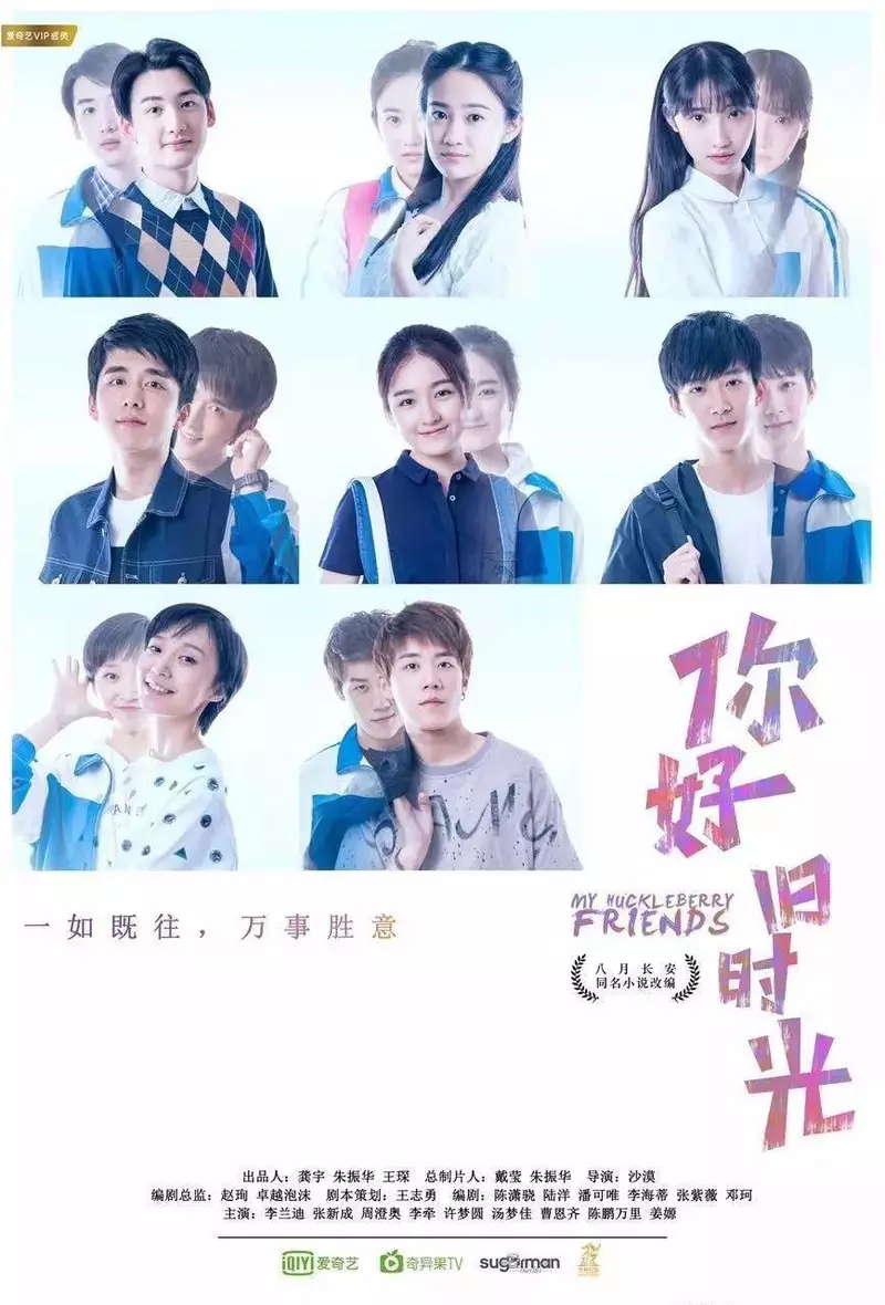 drama china istimewa drama china istimewa