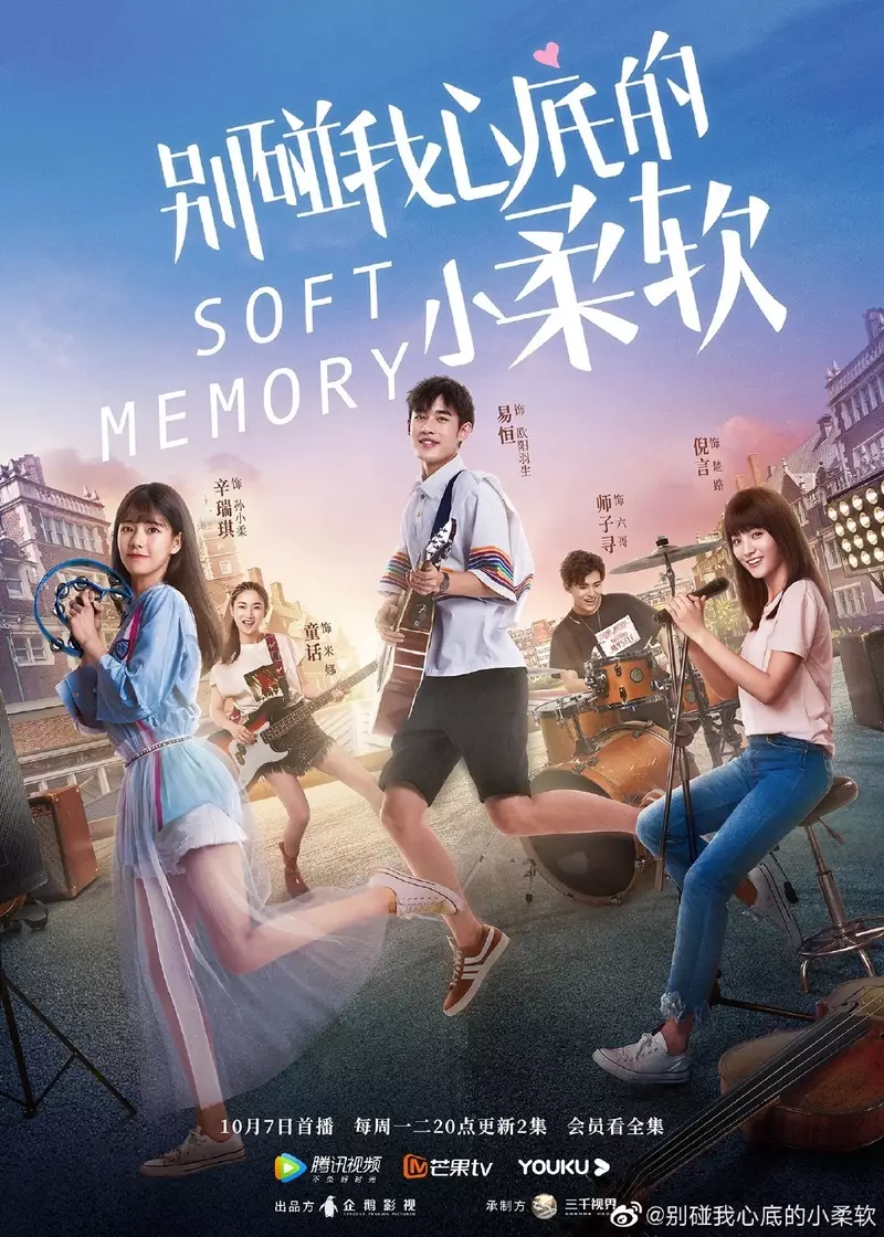 drama china istimewa drama china istimewa