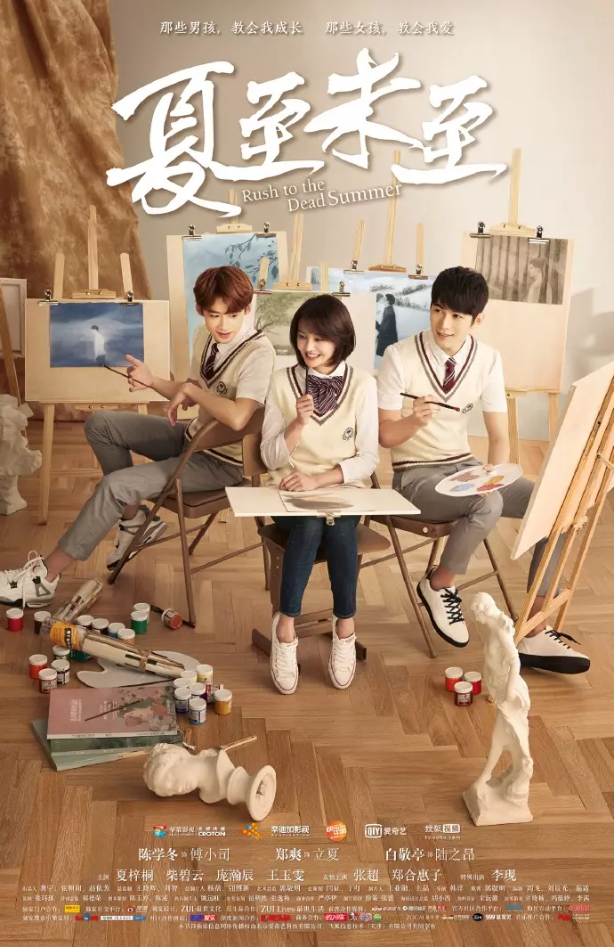 drama china istimewa drama china istimewa