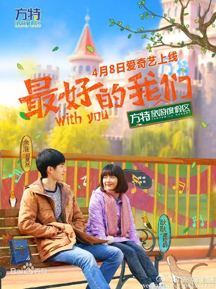drama china istimewa drama china istimewa