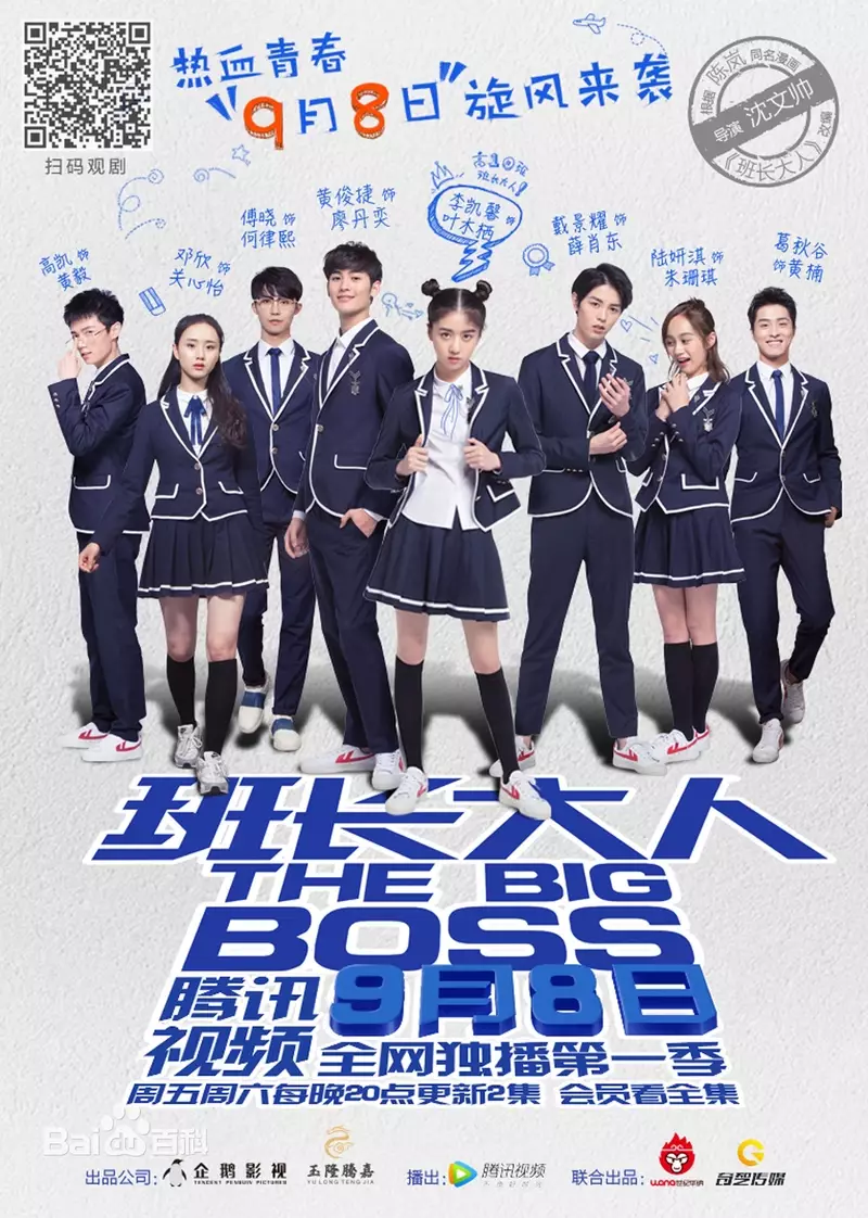 drama china istimewa drama china istimewa