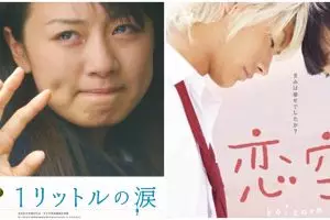 10 Film dan drama Jepang paling sedih dan bikin baper