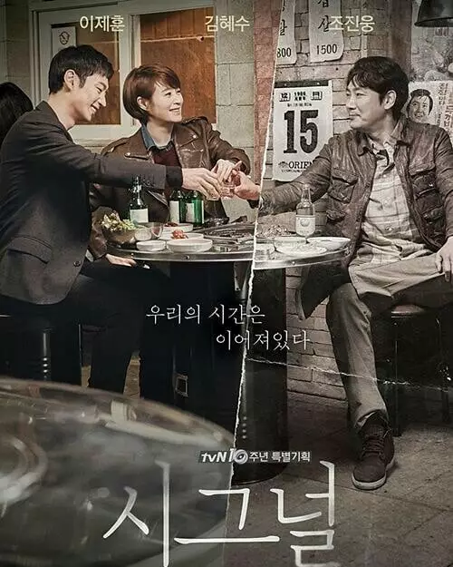 7 Drama Korea season 2 paling ditunggu © 2020 brilio.net 7 Drama Korea season 2 paling ditunggu © 2020 brilio.net