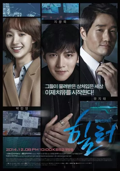 drama Korea action komedi asianwiki.com drama Korea action komedi asianwiki.com