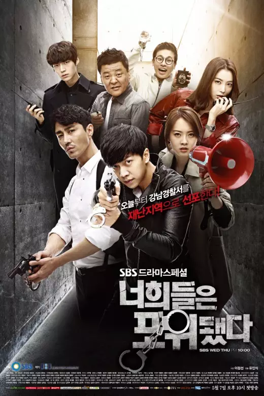 drama Korea action komedi asianwiki.com drama Korea action komedi asianwiki.com