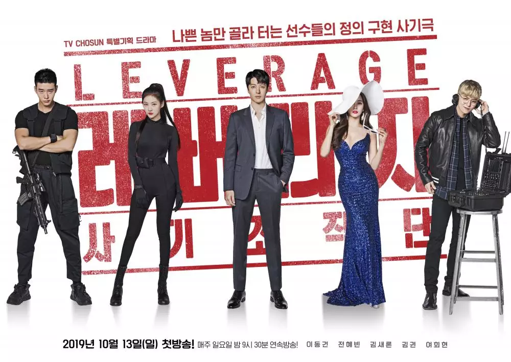 drama Korea action komedi asianwiki drama Korea action komedi asianwiki