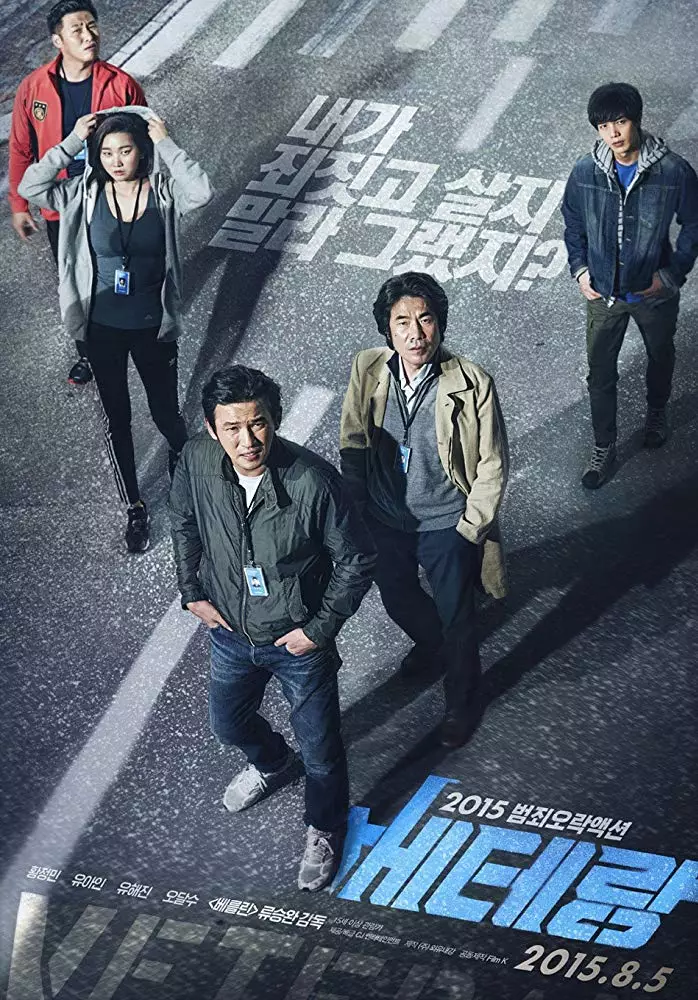 film korea bergenre action istimewa film korea bergenre action istimewa