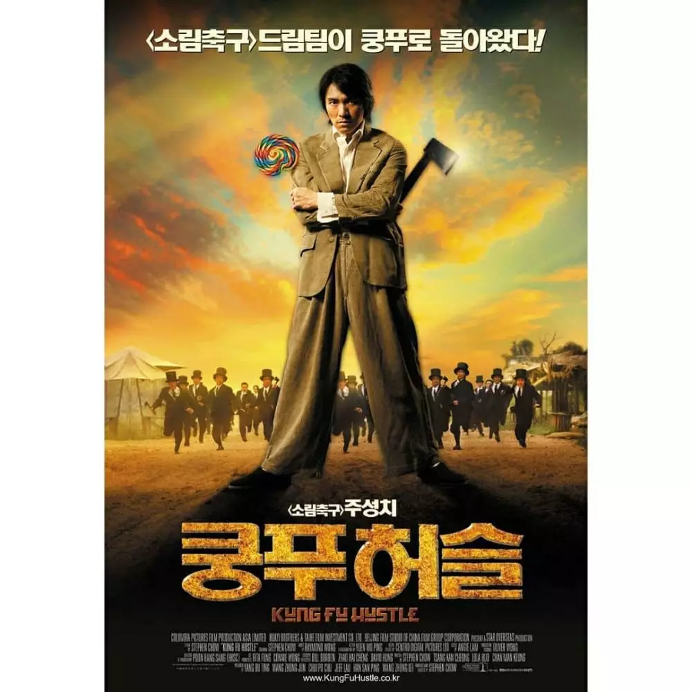 film kung fu istimewa