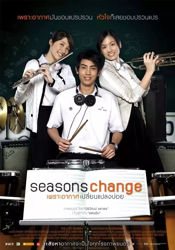 film thailand istimewa film thailand istimewa