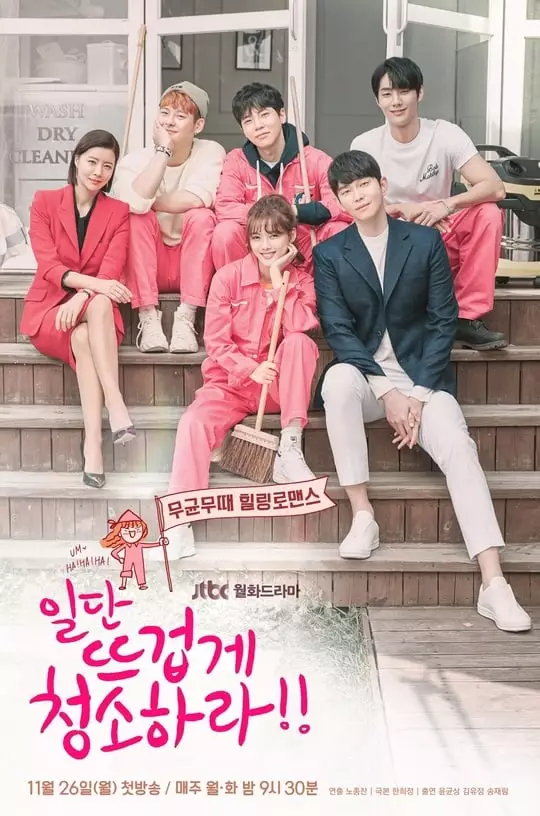 drama korea penyakit istimewa drama korea penyakit istimewa