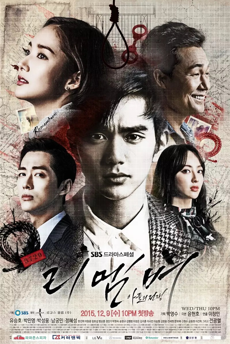 drama korea penyakit istimewa drama korea penyakit istimewa