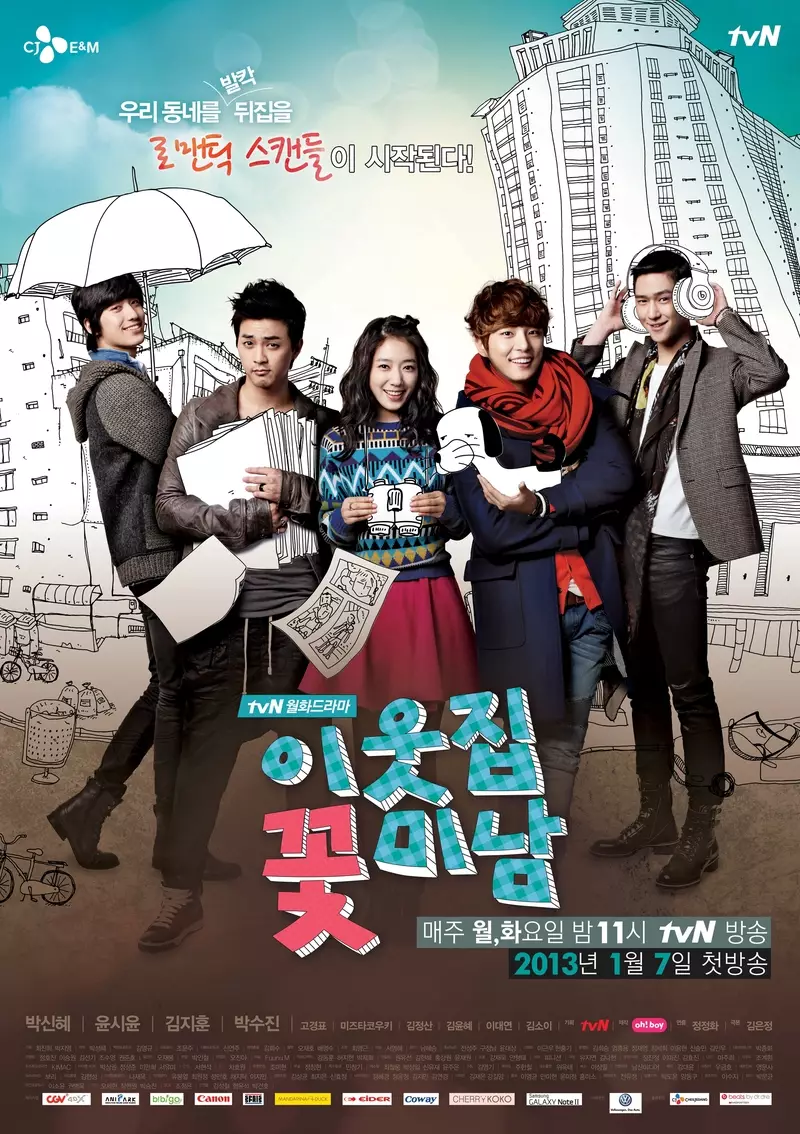 drama korea penyakit istimewa drama korea penyakit istimewa