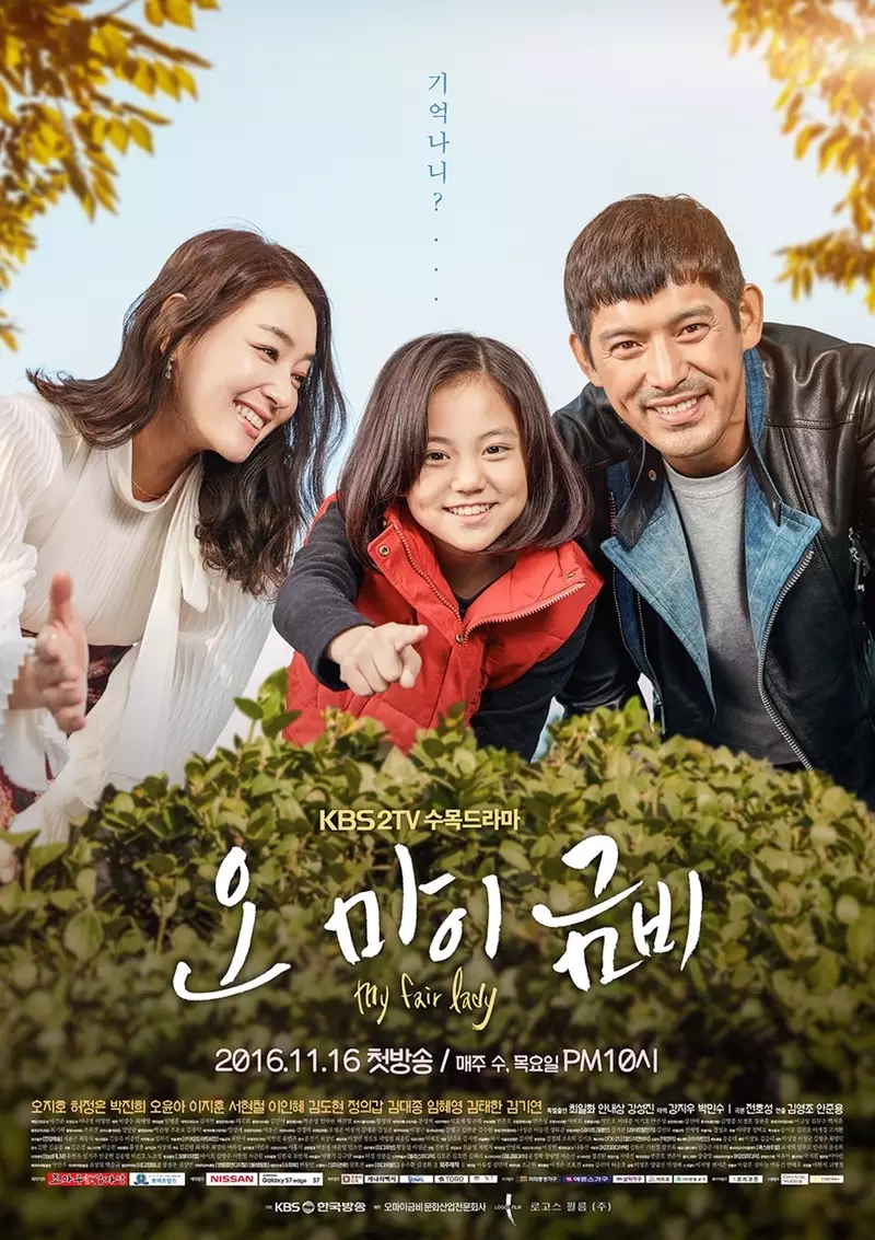 drama korea penyakit istimewa drama korea penyakit istimewa