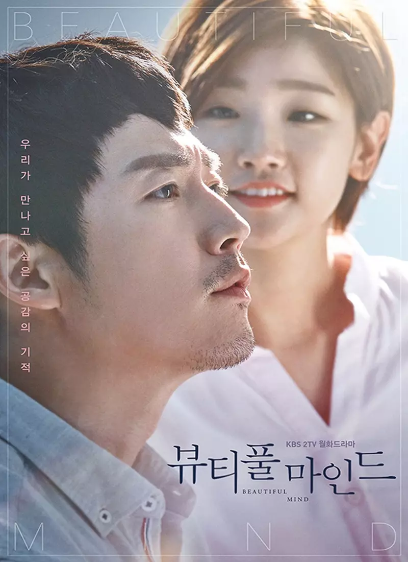 drama korea penyakit istimewa drama korea penyakit istimewa