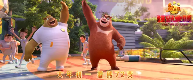 Film terbaik China gagal tayang karena virus Corona Istimewa