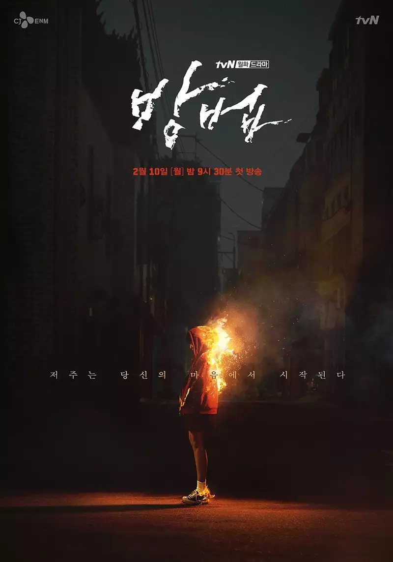 Korea thriller romantis 2020 mydramalist