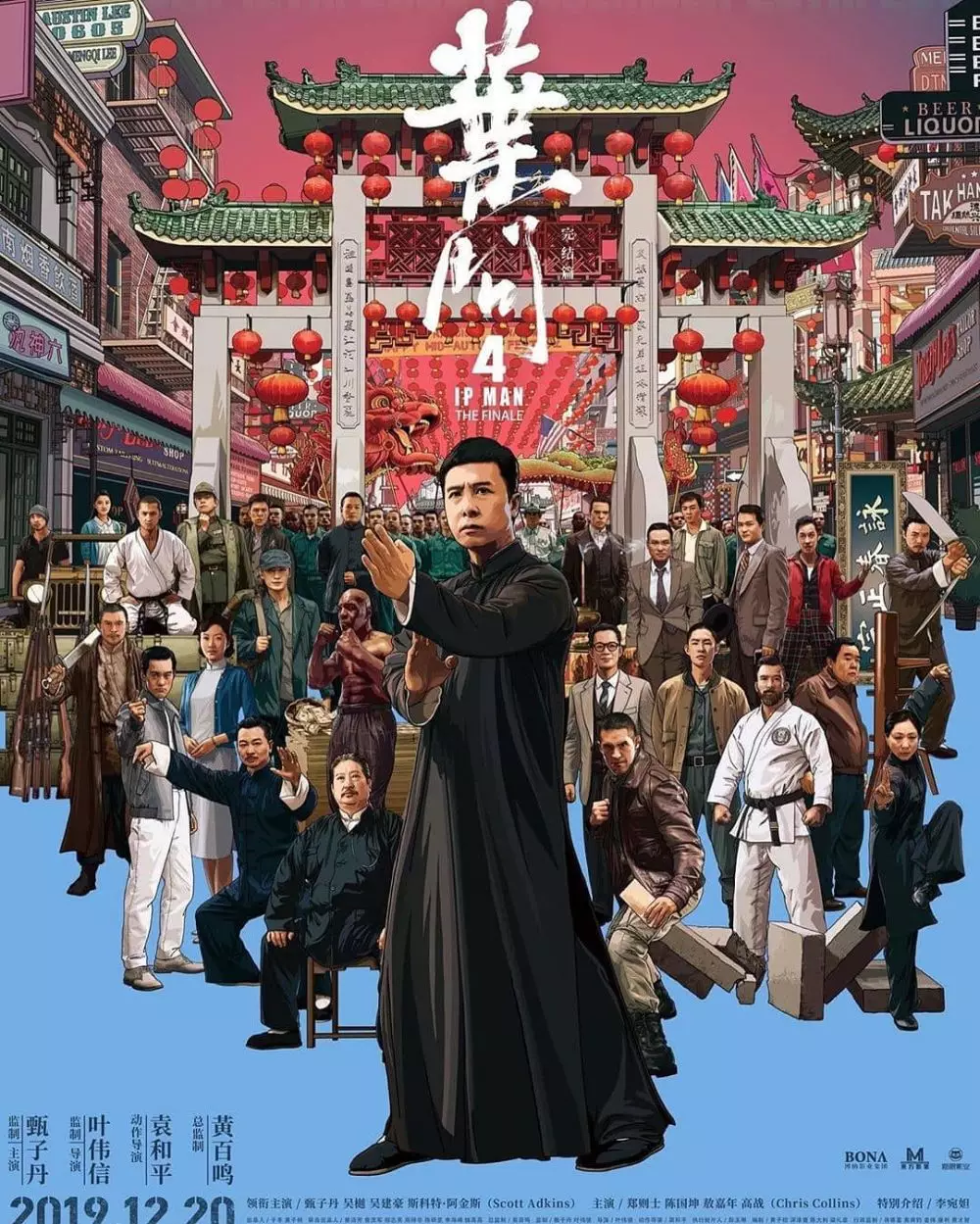 film kungfu mandarin tayang istimewa