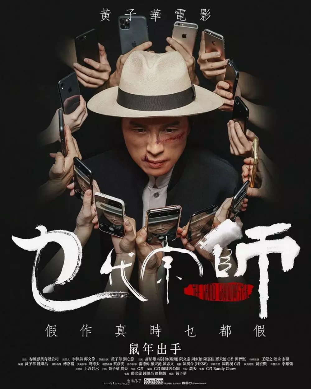 film kungfu mandarin tayang istimewa