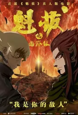 film kungfu mandarin tayang istimewa