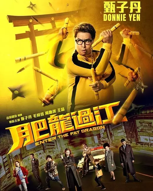 film kungfu mandarin tayang istimewa