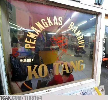 papan nama salon berbagai sumber