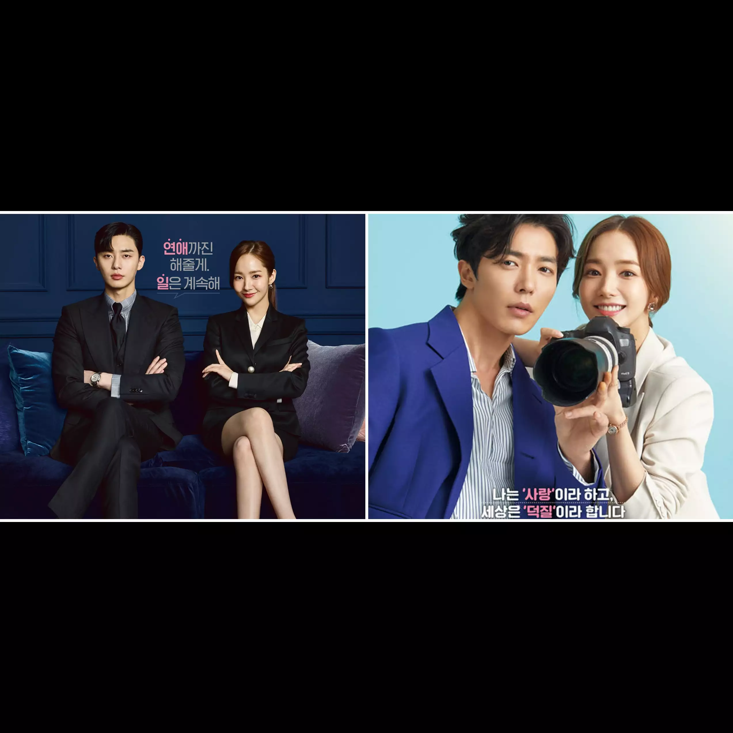 7 Drama Korea dibintangi Park Min-young, terbaru bareng Seo Kang-joon