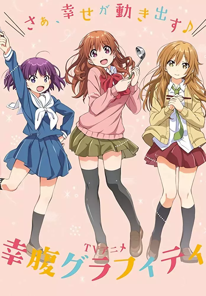 8 Anime Jepang tentang kuliner, bikin ngiler berbagai sumber